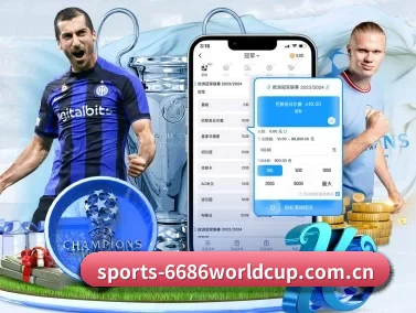 6686体育世界杯专题 APP